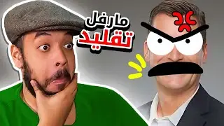تعليق رئيس بليزارد على مارفل رايفلز