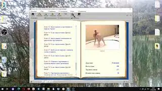 Искусство сумо. Броски и выведения из равновесия. Часть 5