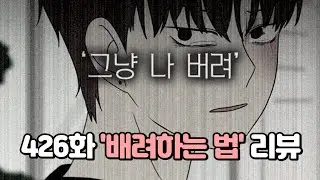 공주영 이경우 화해가능성?