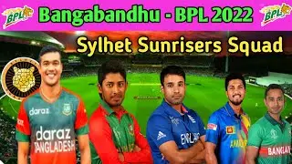 Sylhet Sunrisers Squad For Bangabandhu BPL 2022 || Sylhet Sunrisers Squad || bpl