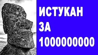 Василий Шумов 