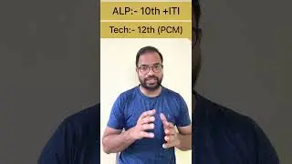 Railways में 45,000 से ज्यादा ALP/Technician की भर्ती #shorts #railways