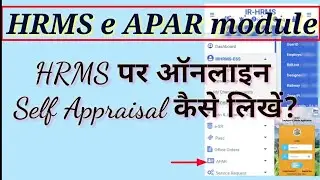 How to write self appraisal  on Hrms E-APAR module