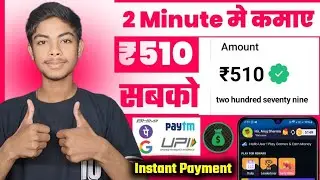 ₹80 Unlimited Earning 💸 | New Earning App Today | New Money Earning App ✅️
