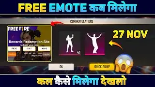 Today Emote Redeem Code Free Fire | How To Get New Emote in Free Fire | New Emote Kaise Milega