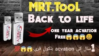 #MRT