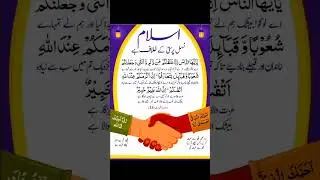 subhallah #youtubeshorts  #islamic #shotrsfeed