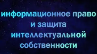 ИПиЗИС лекция 3