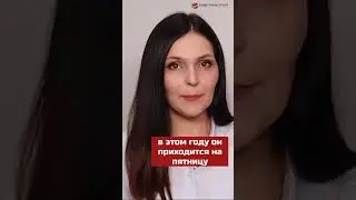 ✅ Праздники в ноябре 2022 года  