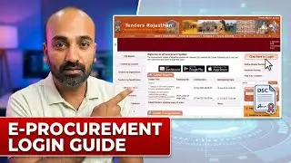 How to Login on eprocurement.gov.in | Enroll DSC in eProcurement portal 