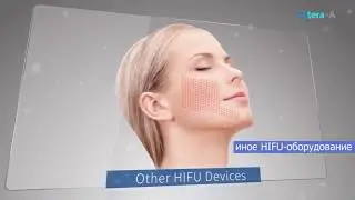 SMAS-лифтинг на аппарате Liftera-A
