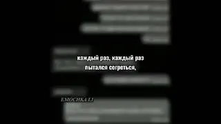 душевно.