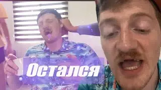 VJLink остался в Мексике
