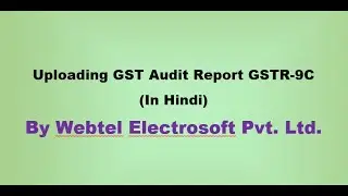 Uploading GST Audit Report GSTR-9C  (In Hindi)