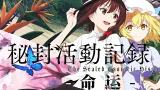 Hifuu Club Activity Record ~ The Sealed Esoteric History ~ Episode 3: Fate - Part 1 (English Sub)
