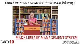 Library Management Project ⚡🔥 Visual Basic Complete Tutorial ⚡🔥How to Make Library Management System
