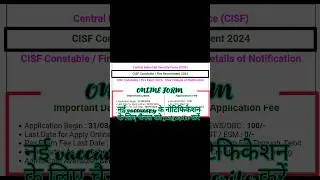 CISF Constable Fire Recruitment 2024Apply Online Link Activated
