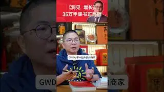 亚觅洞察：跨境行业洗牌 亚马逊GWD测试启动 2026年竞争新壁垒