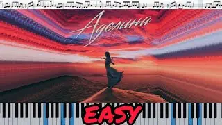 Ahmed Shad - Аделина (кавер на пианино + ноты) EASY