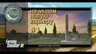 FS17 Карта 