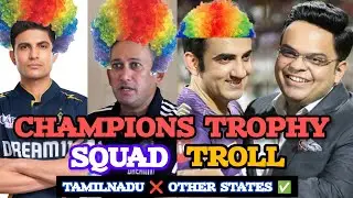 TEAM INDIA  SQUAD SELECTION OR COMEDY SHOW ?  TAMILNADU PLAYERS ❌ OTHER STATE PLAYERS ✅