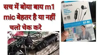 boya by m1 mic audio test | #unboxing #boyabymm1 #audiotest #youtube