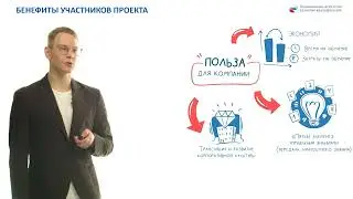Проект «Квалификация НАСТАВНИК»: предприятиям