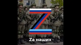 Zа мир без нацизма! Прямая трансляция