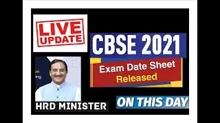 BIG NEWS CBSE 2021 DATE SHEET RELEASED ON THIS DATE FINAL DATE HRD MINISTER ANNOUNCED TODAY LIVE