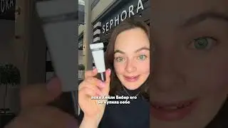 ЭТО СРЕДСТВО РЕАЛЬНО УВЕЛИЧИВАЕТ ГУБЫ БЕЗ ИНЪЕКЦИЙ 👄💄