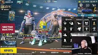 СЛАДКИЙ СОН ИГРАЕТ ПОТНЫЙ ПАБЛИК | PUBG MOBILE