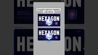 Эффектная анимация в 