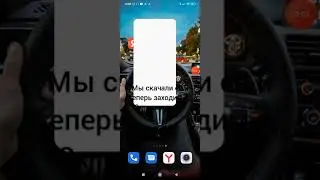 как скачать игру,, как достать соседа,, на андроид и на русском языке