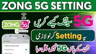 Zong 5G Settings | Zong 5g APN setting | Zong 5g internet Not working