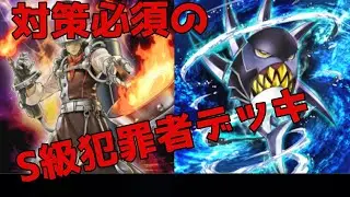 【料理人+シャーク】超害悪エクゾディアデッキ対策！【遊戯王マスターデュエル】