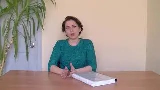 12 Инвентаризация