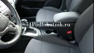 Подлокотник на Хендай Солярис 2 (2018 года выпуска)