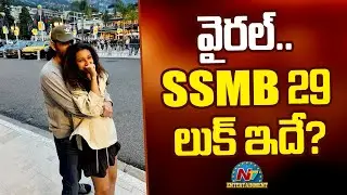 Mahesh Babu's 