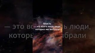 Что такое демократия