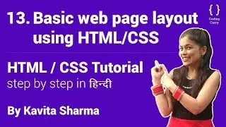 Creating the first web page 1 - HTML tutorial for beginner in Hindi, Part-13