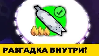Как Пройти Квест В Обновлении Аксолотлей - Pet Simulator X