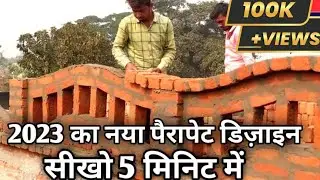 Unlock the Secrets to Parapet Design Techniques in 2023!