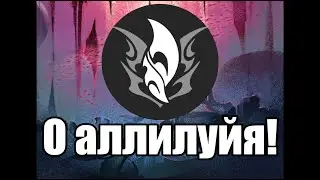 Таков путь Распространения (Honkai: Star Rail)