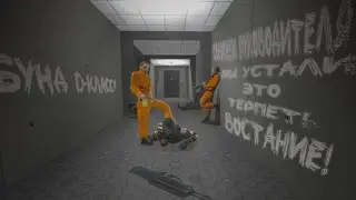 Неудачный гайд по побегу из комплекса ▶ GARRY`S MOD ▶ SCPRP