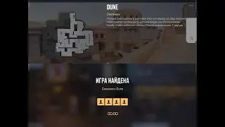 Союзники | Dune | Ashot Standoff 2