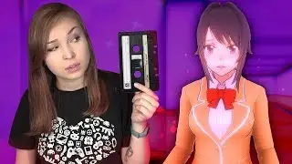 СМОТРИМ ОБНОВУ И СЛУШАЕМ КАССЕТЫ! [Прохождение Yandere Simulator]