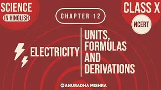 ELECTRICITY UNITS FORMULA AND DERIVATION of Chapter 12 Class 10 Science
