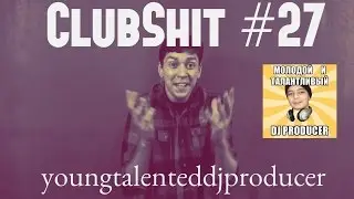 ClubShit #27 [ПЕНСИОНЕР СО СКОЛИОЗОМ]