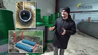 The cheapest septic tank. Replacement for reinforced concrete rings. Microstock