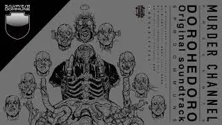 #DOMMUNIMATION - MURDER CHANNEL Presents｢DOROHEDORO Original soundtrack」SP@DOMMUNE